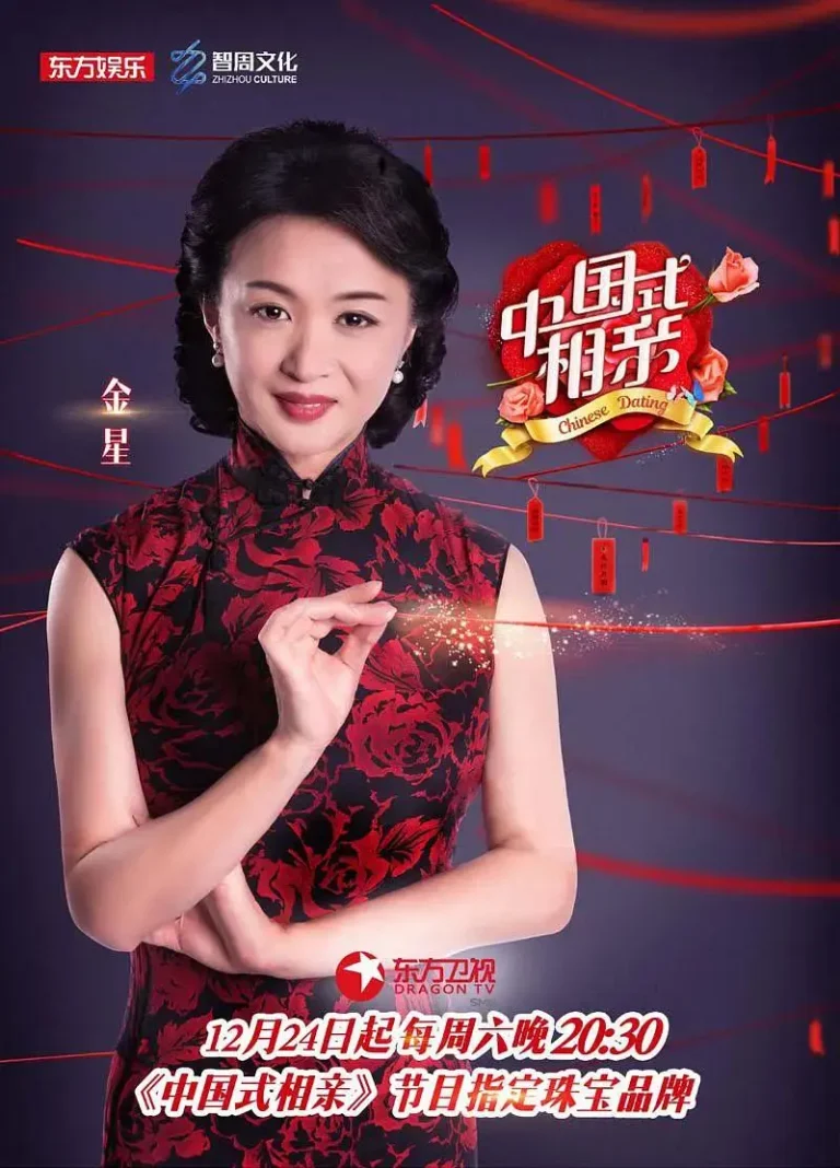 《中国式相亲》全集高清完整版在线观看与剧情解析
