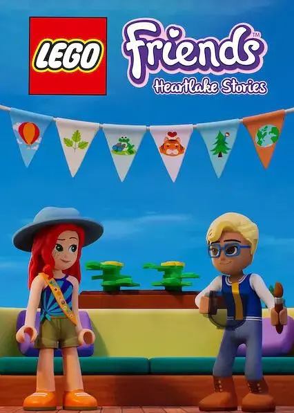 《乐高好朋友:假期特别篇》全集高清完整版在线观看与剧情解析