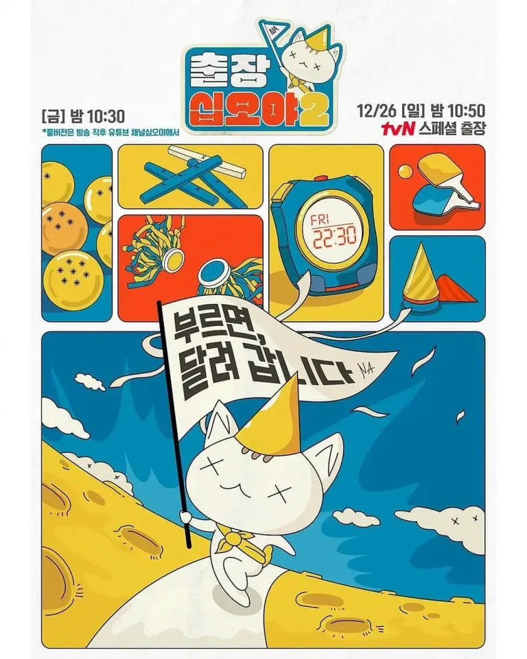 《出差十五夜：MA友介直播in大版》全集高清完整版在线观看与剧情解析