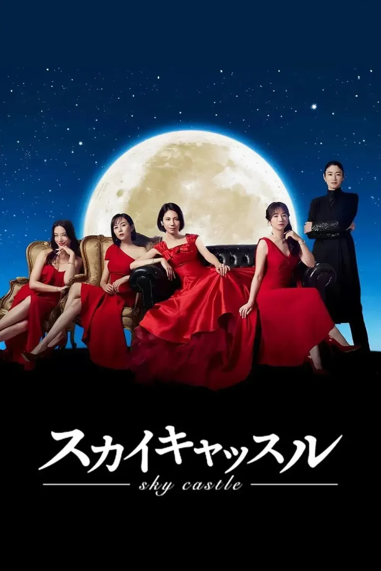 《天空之城》全集高清完整版在线观看与剧情解析