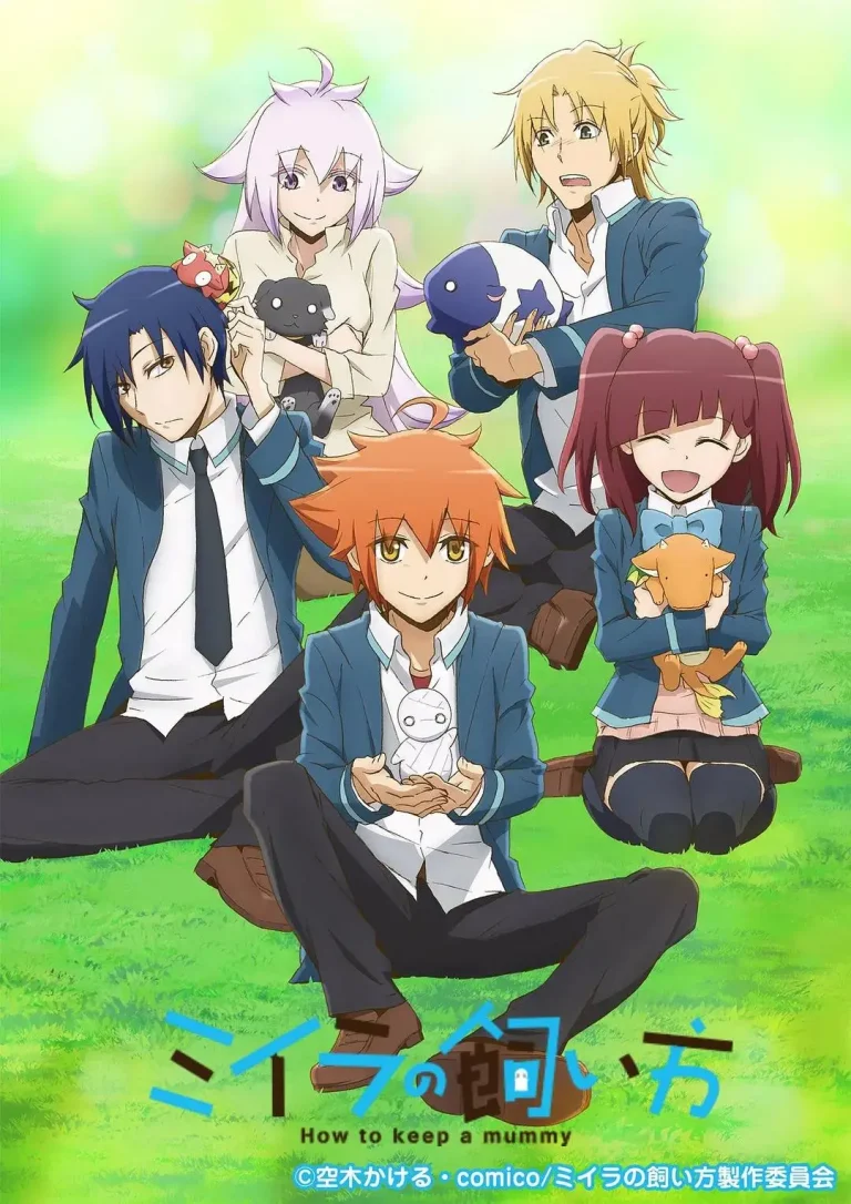 《小木乃伊到我家》全集高清完整版在线观看与剧情解析