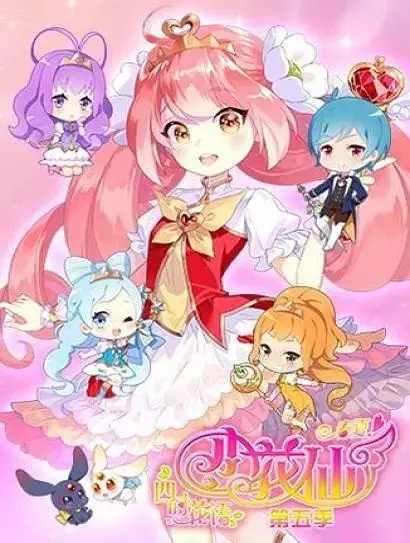 《小花仙冬季篇》全集高清完整版在线观看与剧情解析