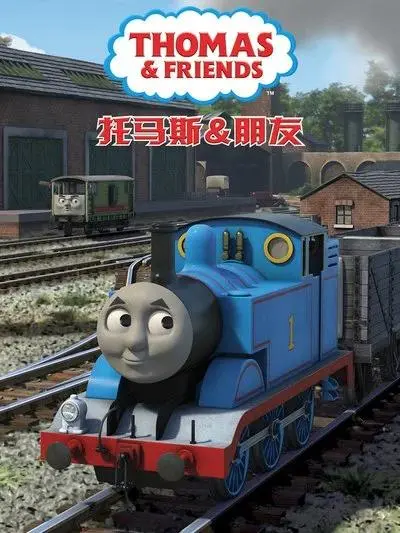 《托马斯和朋友第二十季》全集高清完整版在线观看与剧情解析