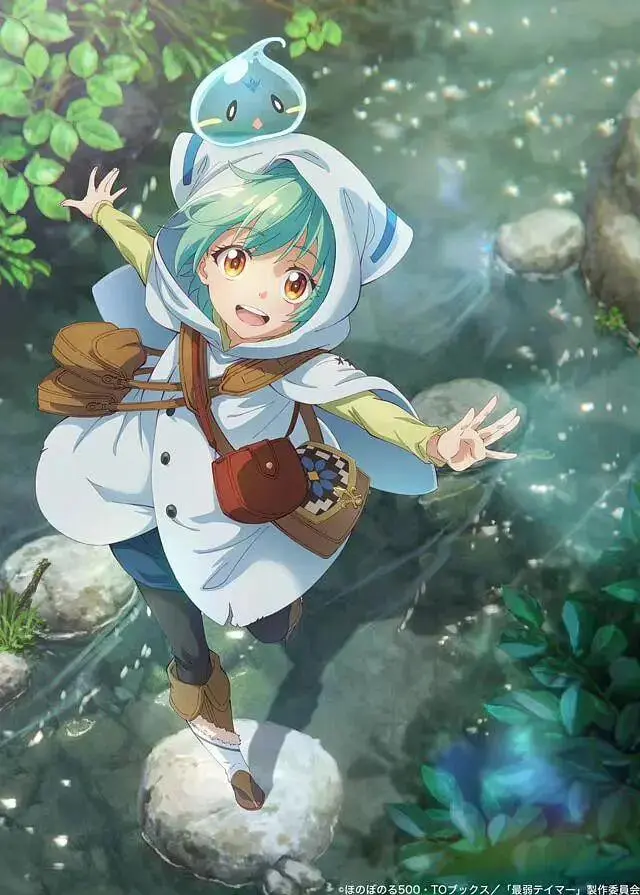 《最弱的驯养师开启的捡垃圾的旅途》全集高清完整版在线观看与剧情解析