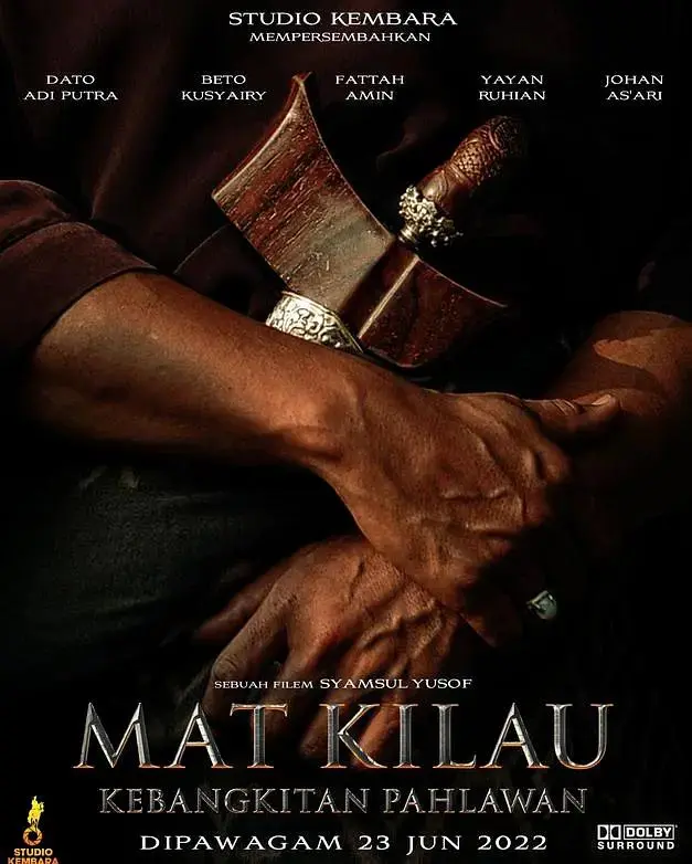 《末基劳:英雄崛起》全集高清完整版在线观看与剧情解析