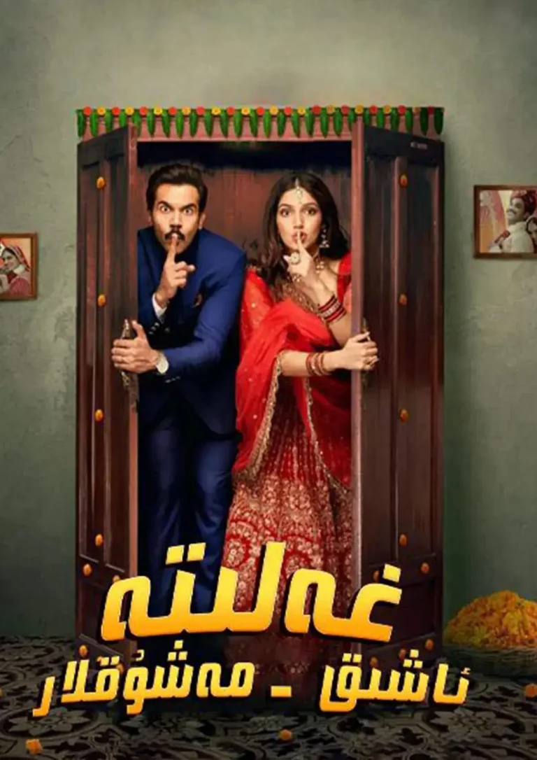 《永结同心》全集高清完整版在线观看与剧情解析