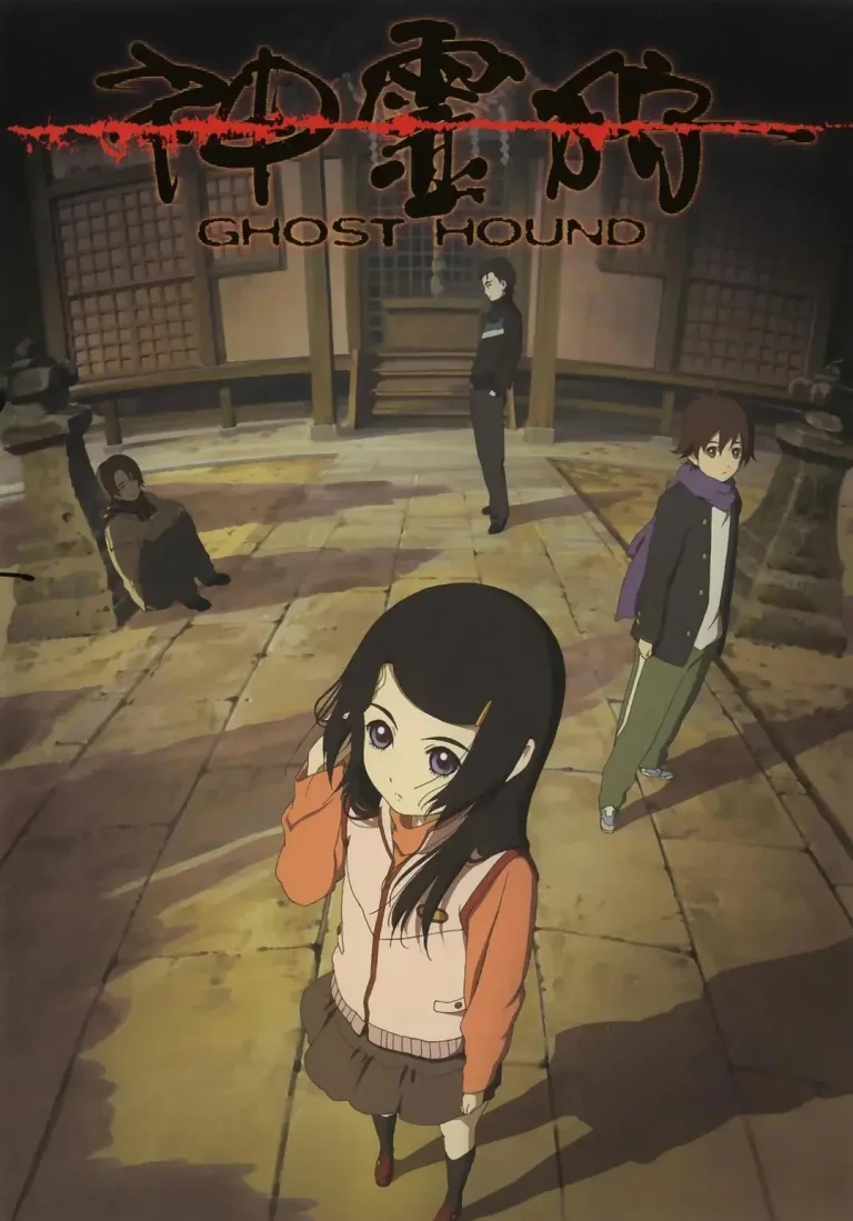 《神灵狩》全集高清完整版在线观看与剧情解析