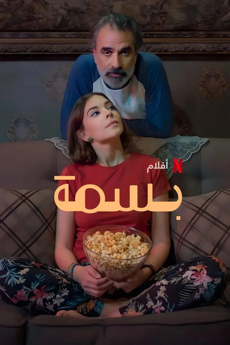 《让阳光晒满家》全集高清完整版在线观看与剧情解析