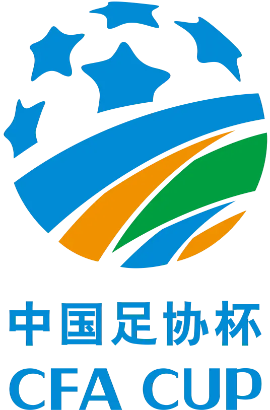 《足协杯 深圳吉祥vs宁夏平罗恒利20241219》全集高清完整版在线观看与剧情解析