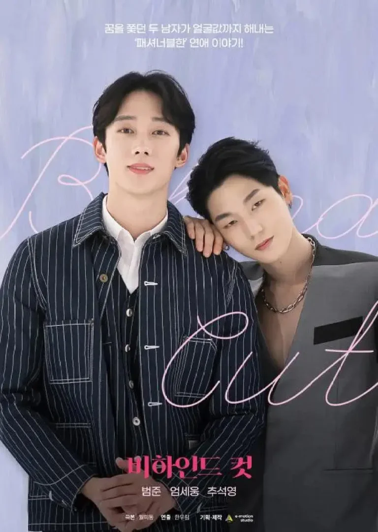 《镜头之外》全集高清完整版在线观看与剧情解析