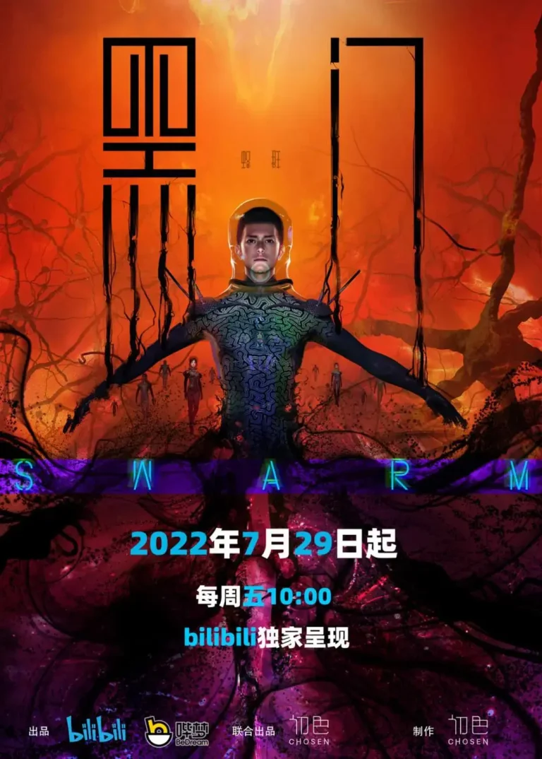 《黑门》全集高清完整版在线观看与剧情解析