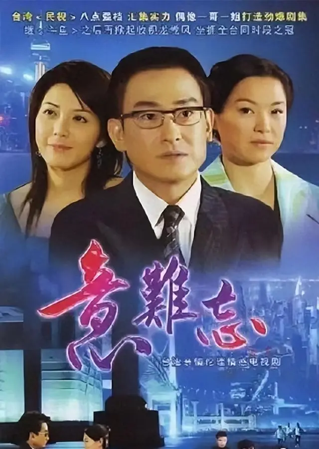 李李仁凭《意难忘》王胜志角色入围第40届金钟奖最佳男主角 _ 资讯配图