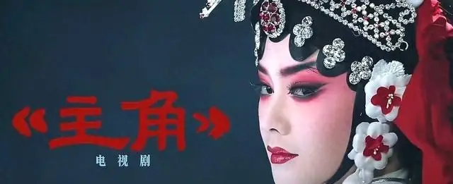张艺谋74岁首监电视剧《主角》，王菲22年再唱影视OST _ 资讯配图
