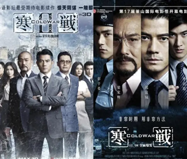 《寒战1994》定档确认，1994年警队权斗线首次系统呈现 _ 资讯配图