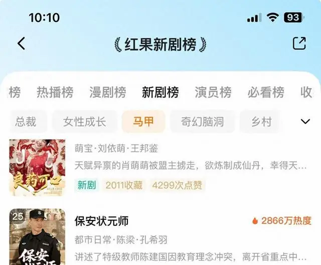 《保安状元师》等三部浙派校园微短剧全网首发 _ 资讯配图