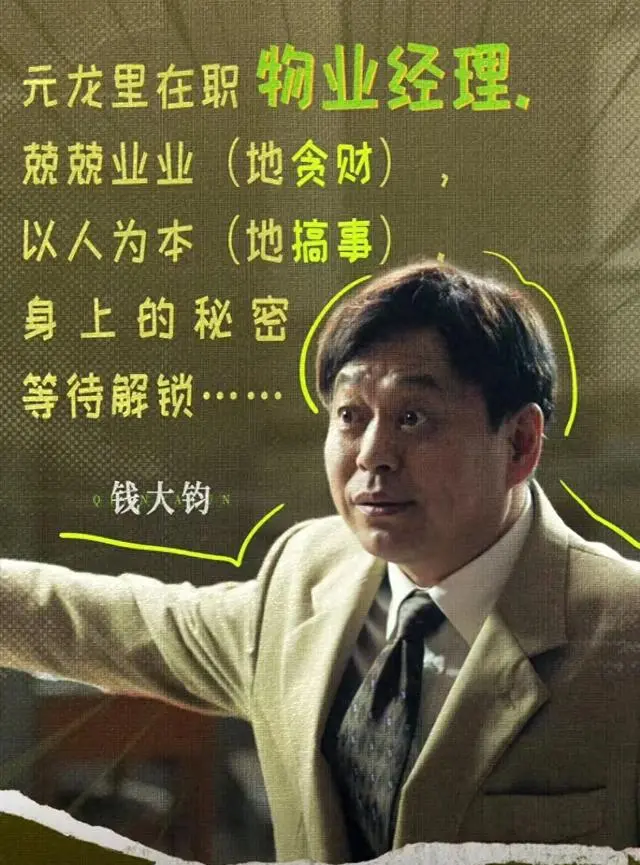 《黑夜告白》第22集揭露冉方旭被害真相，钱大钧藏尸水泥墩落网 _ 资讯配图
