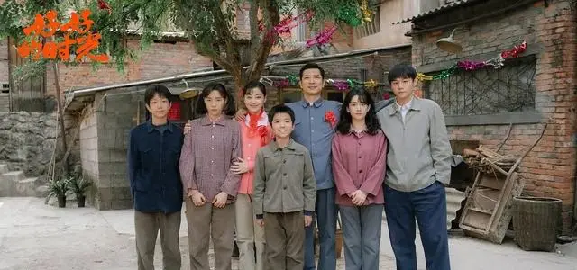 《好好的时光》今起登陆四川卫视，梅婷田雨演绎70年代末重组家庭 _ 资讯配图