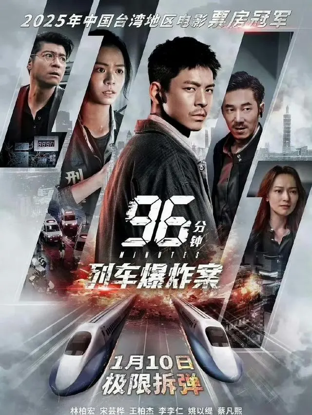 李李仁凭《意难忘》王胜志角色入围第40届金钟奖最佳男主角 _ 现场图
