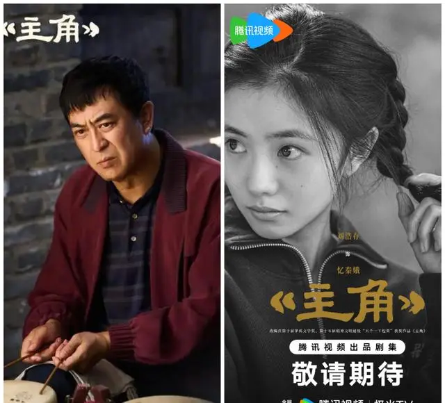 腾讯视频5月上线《主角》《大唐迷雾》《月明千里》三部新剧 _ 现场图