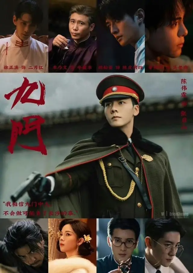 《老九门》浴池打戏重剪版上线，张启山吴老狗冲突场面引发追剧讨论 _ 相关图片