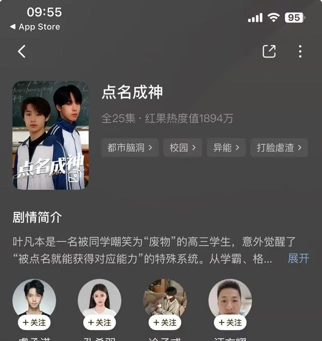 《保安状元师》等三部浙派校园微短剧全网首发 _ 相关图片