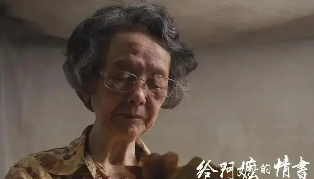 《给阿嬷的情书》豆瓣9.1分破3亿，潮汕方言素人电影成五一档黑马 _ 现场图